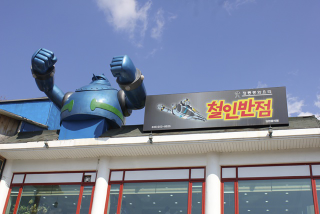 Illustration for article titled South Korea Has a Restaurant for Giant Robot Geeks